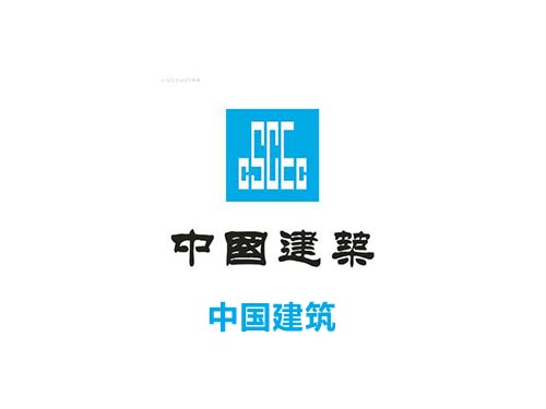 中国建筑