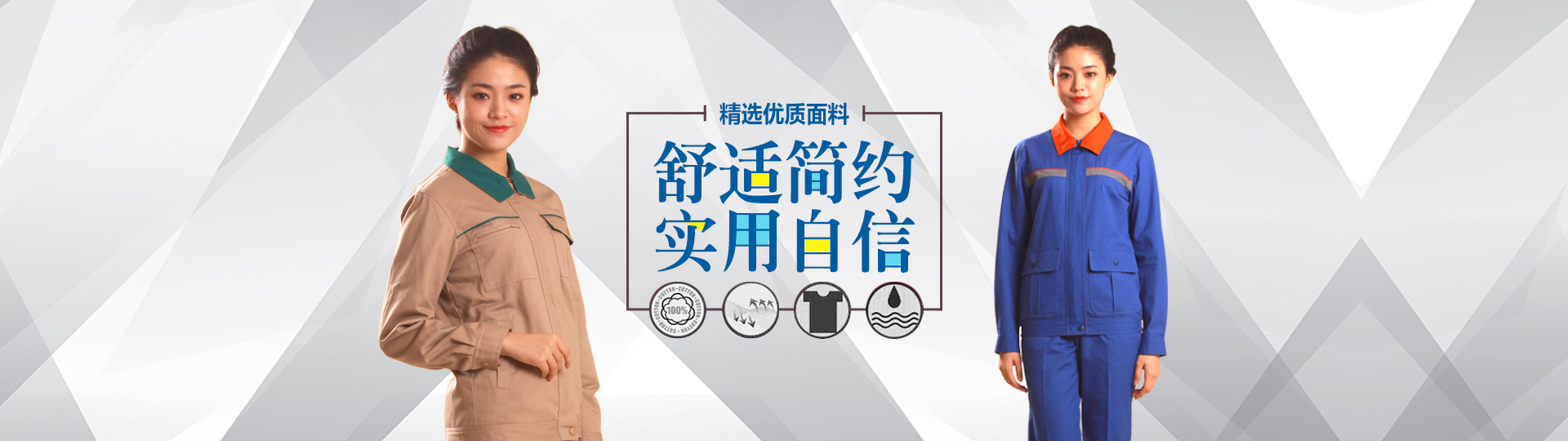 湖南康恩润工贸有限公司_湖南康恩润服饰|康恩润服饰|工作服哪家好